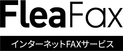 Fleafax Flealine インターネットfaxサービス 株式会社コヴィア ネットワークス